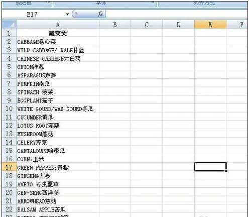 excel2007大小写转换功能的教程