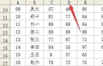 excel2003窗格冻结的教程