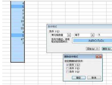 excel2003设置条件格式教程