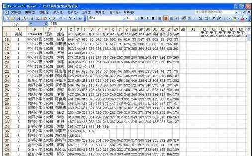 excel2003冻结窗口功能的使用方法