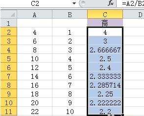 excel表格除法函数的用法