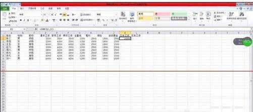 excel表格设置自动计算工资的教程