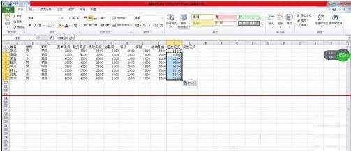 excel表格设置自动计算工资的教程