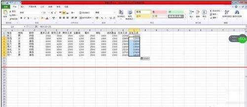 excel表格设置自动计算工资的教程