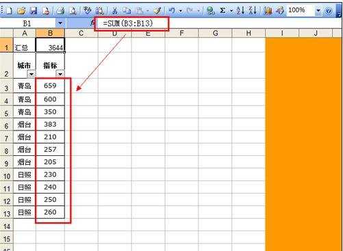 excel 隐藏单元格与函数的关系介绍