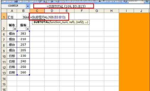 excel 隐藏单元格与函数的关系介绍