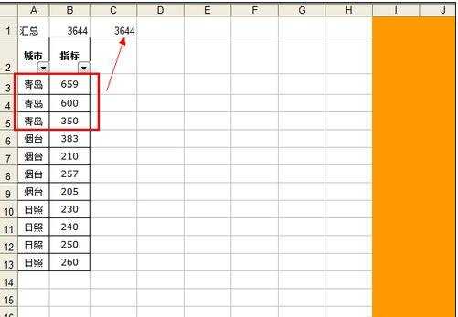 excel 隐藏单元格与函数的关系介绍