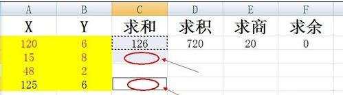 excel复制粘贴公式的方法