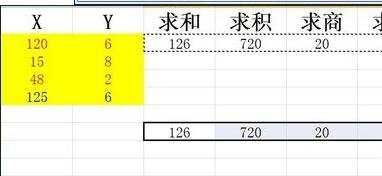 excel复制粘贴公式的方法