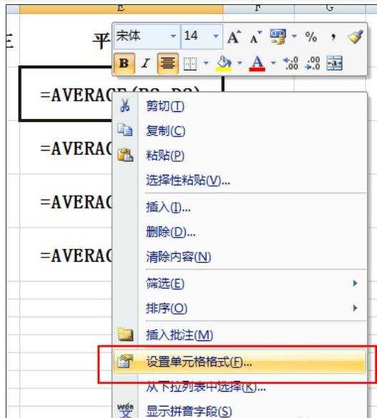 excel 只显示公式不显示数值的解决方案