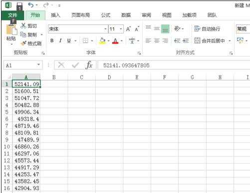 excel数据取整函数的用法