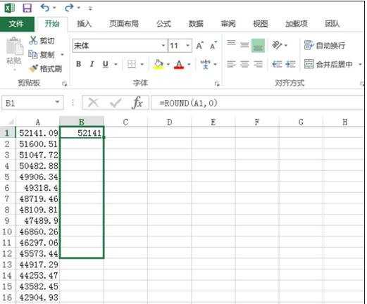 excel数据取整函数的用法