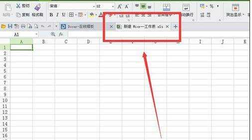 excel表格内计算总分的教程