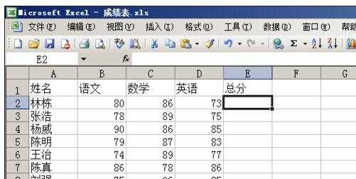 excel表格内计算总和的方法