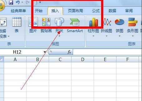 excel表格添加图片的教程