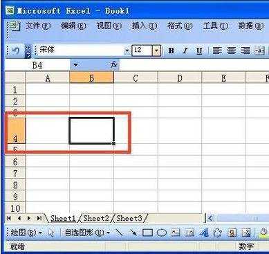 excel表格内加斜杠的教程