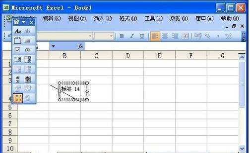 excel表格内加斜杠的教程