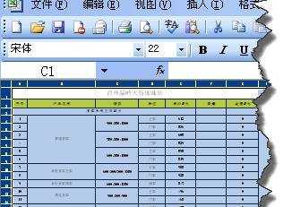 Excel表格怎么快速复制100个相同表格