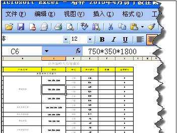 Excel表格怎么快速复制100个相同表格