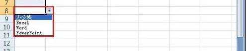 excel表格设置下拉箭头的教程