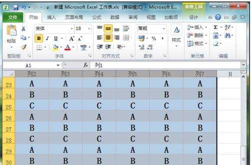 excel表格如何取消锁定单元格