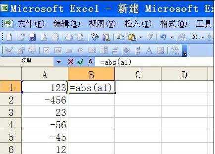 excel表格计算绝对值的方法