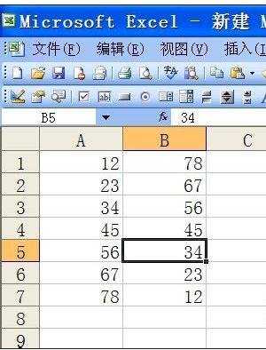 excel表格计算绝对值的方法