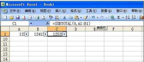 excel2003筛选功能使用方法