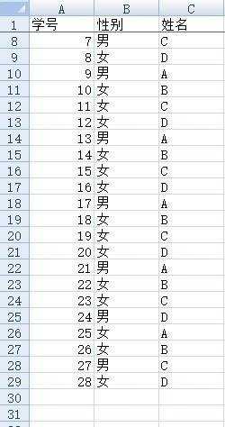 excel2007固定表头的教程