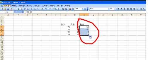 excel有关减法函数运算的方法