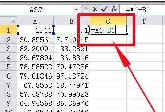 excel有关减法函数运算的方法