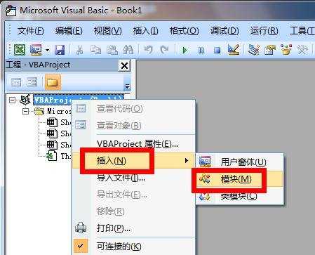 excel2003自行建立公式的方法