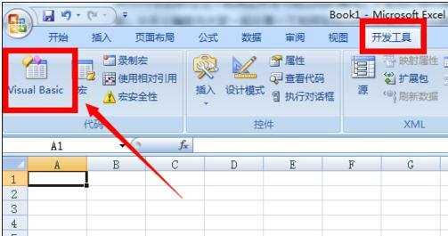 excel2003自行建立公式的方法