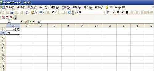 excel设置数字有正号的方法