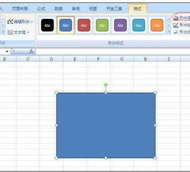 excel2007绘图工具的调出教程