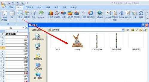 excel2007绘图工具的调出教程