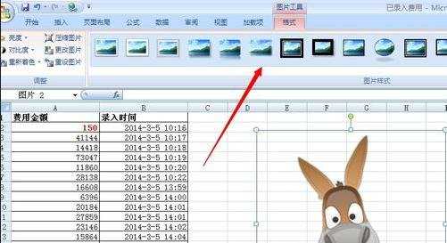 excel2007绘图工具的调出教程