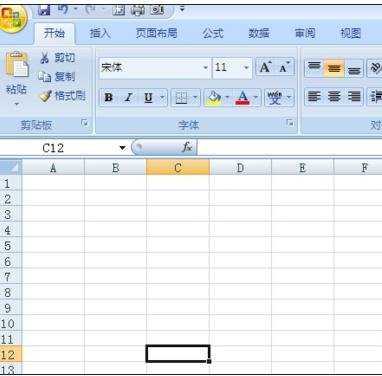 excel2007绘图工具的调出教程