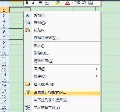 excel2007画斜线的教程