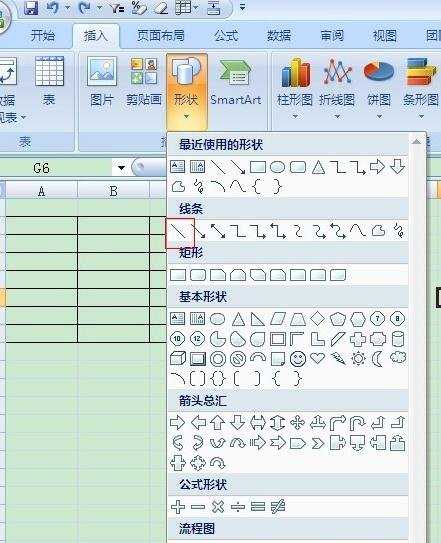 excel2007画斜线的教程