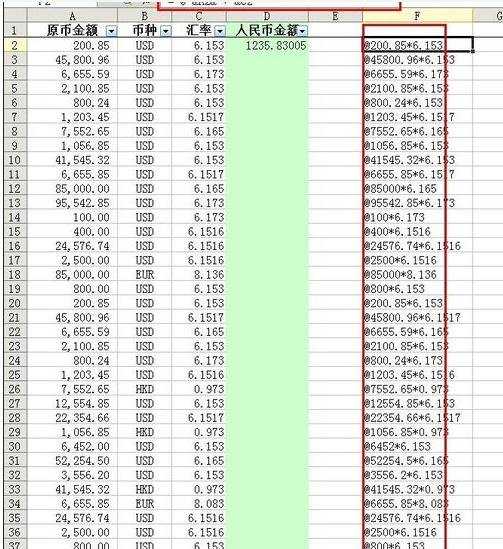 excel表格两列数据相乘方法