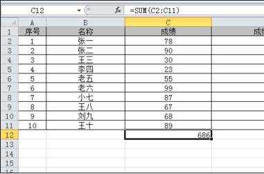 excel表格列求和操作的教程