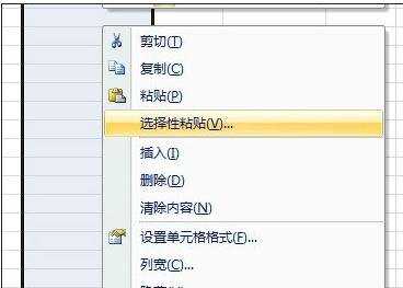 excel2007打开工作表有延迟怎么处理