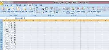 excel2007组合数据的教程