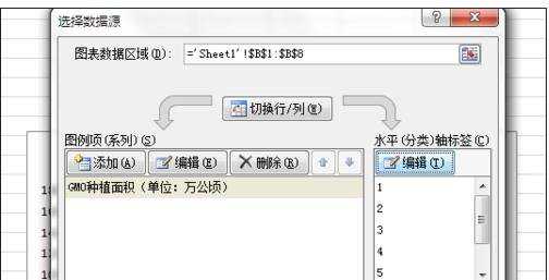 excel2007两列数据制作图表的教程