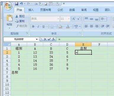 excel2007列数据求和的方法