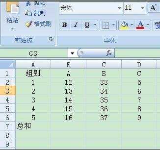 excel2007列数据求和的方法