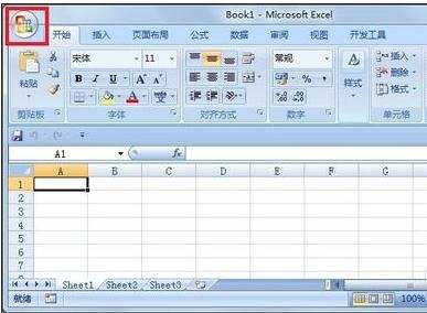 Excel2007如何修改列名称