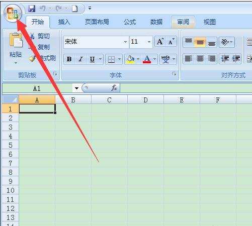 excel2007调出记录单的教程