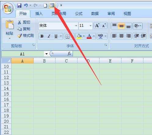 excel2007调出记录单的教程